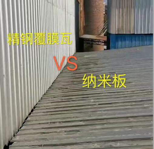 一招告訴化工廠老板用哪種瓦好？